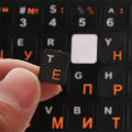 Letters Keyboard Frosted PVC Language Keyboard Sticker for Notebook Computer Desktop Keyboard Keypad Laptop. 