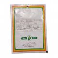 Red Lady Papaya 10 Seeds - High Quality Seeds. 
