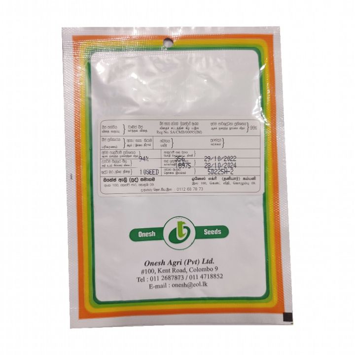 Red%20Lady%20Papaya%2010%20Seeds%20-%20High%20Quality%20Seeds%20-%20Image%203