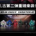 Genuine Bandai QMSVmini Zagu II flying wing blind box Gundam figure co-branded model tide play gift ornaments. 