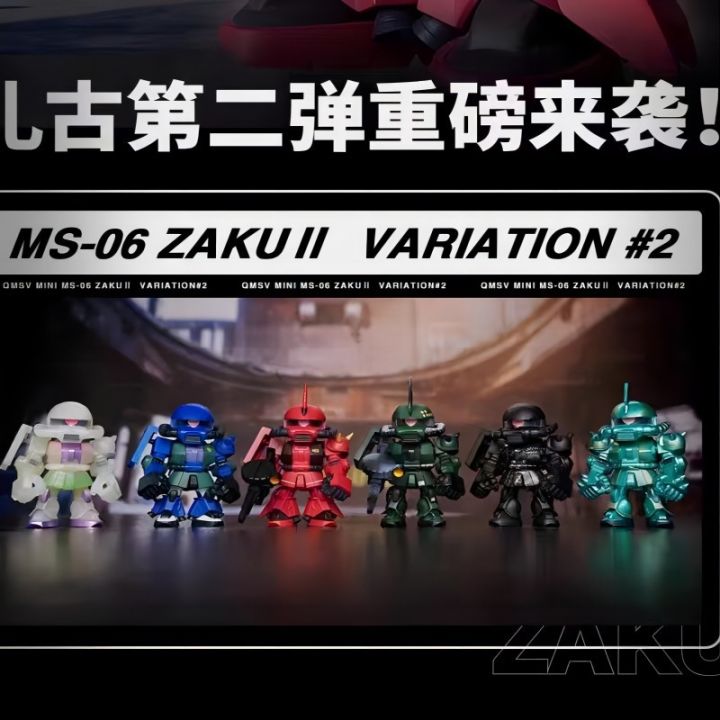 Genuine%20Bandai%20QMSVmini%20Zagu%20II%20flying%20wing%20blind%20box%20Gundam%20figure%20co-branded%20model%20tide%20play%20gift%20ornaments%20-%20Image%204