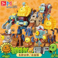 〓Official Authorization〓COD〓 Xinle New Alloy Plants vs. Zombies Transforming Toy Combination Robot Assembly Anime Mecha Giant Set 〓COD〓. 