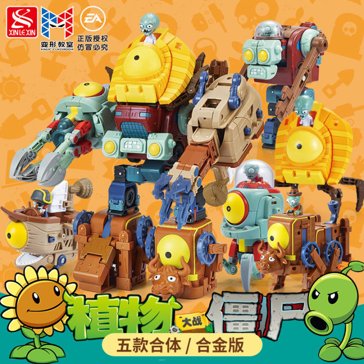 〓Official Authorization〓COD〓 Xinle New Alloy Plants vs. Zombies Transforming Toy Combination Robot Assembly Anime Mecha Giant Set 〓COD〓