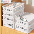 Underwear Storage Box Plastic Storage Box Panty Socks Compartment Storage Box Dormitory Storage Fantastic Three-in-One Bra Box. 