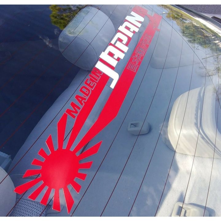 Made in japan,Windshield,Sticker,Decal,Kanji,Banner,Graphics, drift,Jdm ...