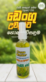 Citronella Mosquito Spray (Pagiri Spray) Fully Natural   100ml. 