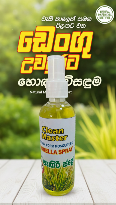 Citronella%20Mosquito%20Spray%20(Pagiri%20Spray)%20Fully%20Natural%20%20%20100ml%20-%20Image%204