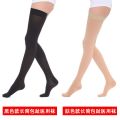 Medical Varicosity Stretch Socks Male and Female Secondary and Tertiary Pressure Long Tube Auxiliary Relief Type Anti-Thrombosis Spring/Autumn/Summer. 