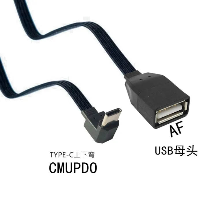 Type-C%20OTG%20to%20USB%20Female%20adapter%20USB%202.0%2090%20degree%20Right%20angle%20elbow%20bend%20short%2010CM%2020cm%2030CM%2050CM%20-%20Image%206