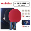 Table Tennis Racket2Pack Beginner SIX STAR Shakehand Grip Pen-Hold Grip Student Table Tennis Ball Double Shot. 
