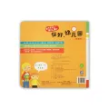 Bunchen Little Red Flower · I'm Ready for Kindergarten .  Hello , Kindergarten   Dangdang   Book   Genuine. 