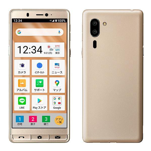 Sharp%20A001SH%20%203GB%20Ram%2032GB%20Storage%20Android%2010%20Smart%20Phone%20-%20Image%204