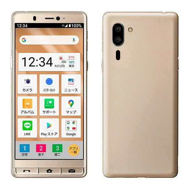 Sharp%20A001SH%20%203GB%20Ram%2032GB%20Storage%20Android%2010%20Smart%20Phone%20-%20Image%202