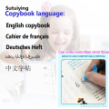 Sutuiying New SANK Copybooks Pen Magic Copy Book Free Wiping Children's Kids Writing Sticker Practice Copybook For Calligraphy. 