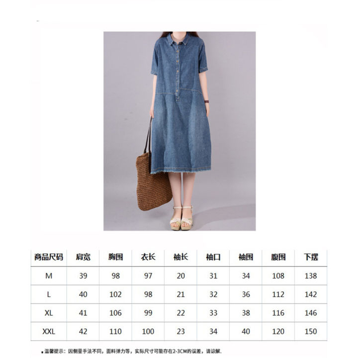 Yfashion%20Women%20Cotton%20Short%20Sleeves%20Denim%20Dress%20Large%20Size%20Casual%20Mid-length%20Skirt%20Fashion%20Simple%20Solid%20Color%20Lapel%20Dress%20-%20Image%203