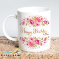 Happy Birthday Gift Mug Cup for your Girlfriend /Boyfriend, Husband/Wife, Brother, Sister, Daughter, Son,   Father, Mother, Friend or anyone for Birthday. SANU-BD011. 