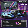 Compatible with LEGO Cyber Porsche Remote Control Small Particle Building Blocks Car Model Educational Assembly Toy for Boys. 