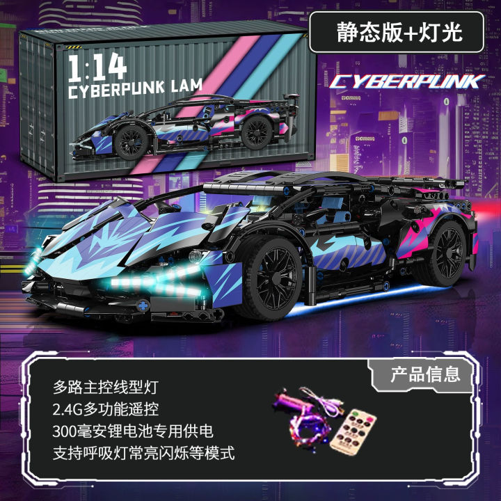 Compatible%20with%20LEGO%20Cyber%20Porsche%20Remote%20Control%20Small%20Particle%20Building%20Blocks%20Car%20Model%20Educational%20Assembly%20Toy%20for%20Boys%20-%20Image%207