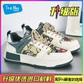 Thomas Fashion Shoes Men's Summer University Style Original Niche White Shoes Fashion Casual Sneakers All-Matching Sneakers. 