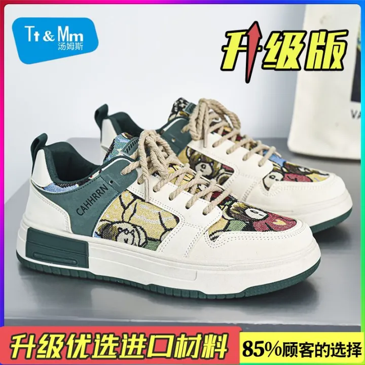 Thomas%20Fashion%20Shoes%20Men's%20Summer%20University%20Style%20Original%20Niche%20White%20Shoes%20Fashion%20Casual%20Sneakers%20All-Matching%20Sneakers%20-%20Image%209