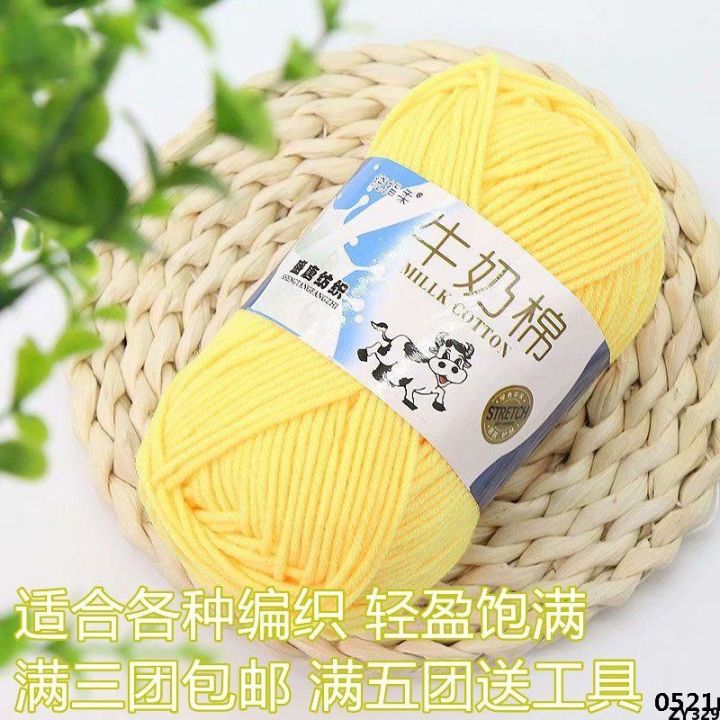 Ball%20shag%20wholesale%20crochet%20sweater%20five%20strand%20milk%20knitted%20baby%20scarf%20children's%20doll%20baby%20hat%20thread%20medium%20cotton%20thread%20-%20Image%203