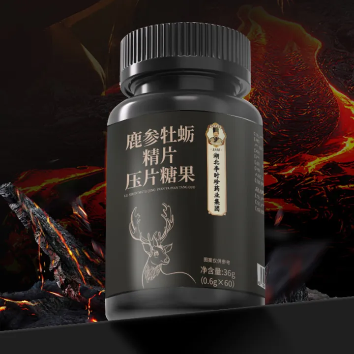 Li%20Shizhen,%20deer%20ginseng,%20oyster%20essence%20tablets,%20pressed%20tablets,%20candy,%20men's%20nutrition%20tonic%20chewable%20tablets,%20factory%20direct%20sales,%20spot%20wholesale%20-%20Image%204