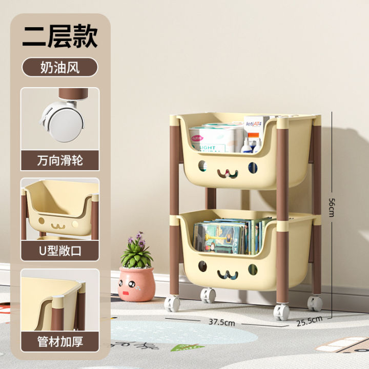 %E3%80%93Highest%20Level%E3%80%93COD%E3%80%93%20Stroller%20Storage%20Rack%20Children's%20Bookshelf%20Floor-standing%20Baby%20Supplies%20Household%20Mobile%20Snack%20Organizer%20Box%20Toy%20Storage%20Rack%20%E3%80%93COD%E3%80%93%20-%20Image%206