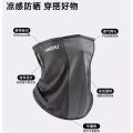 [ Newcomer 0.5 Limited Time Grab ] Ice Silk Cycling Sun Protection Mask for Men, UV Protection Neck Gaiter, Full Face Cover Veil. 