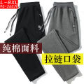 Summer Pure Cotton Sports Pants Men's Thin Casual Pants Straight Sweatpants Spring and Autumn Large Size Ankle-Tied Loose Long Pants Men. 