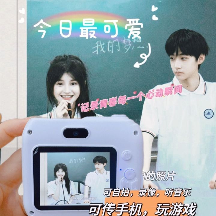 Student%20Digital%20Camera%20Campus%20HD%20Camcorder%20Beginner%20Travel%20Portable%20ccd%20Compact%20Instant%20Camera%20for%20Kids%20-%20Image%203