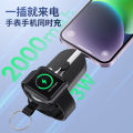 New Keychain Power Bank Ultra-thin Mini Portable Emergency Charging Watch Wireless Charging 2-in-1 2000 Ma. 