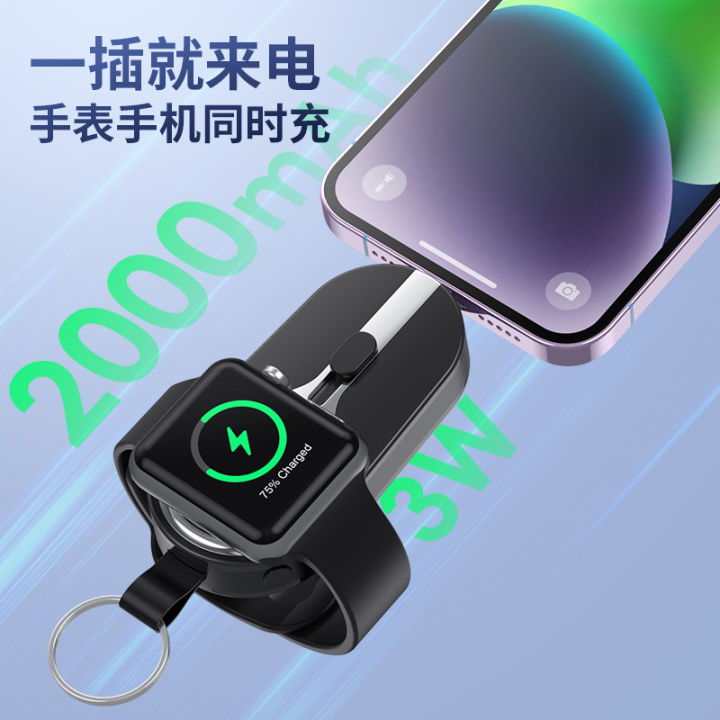 New%20Keychain%20Power%20Bank%20Ultra-thin%20Mini%20Portable%20Emergency%20Charging%20Watch%20Wireless%20Charging%202-in-1%202000%20Ma%20-%20Image%203