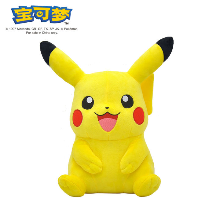 Original%20Kawaii%20POKEMON%20Pikachu%20Genuine%2023-35CM%20Plush%20Toy%20lovely%20Doll%20Pichu%20Plush%20Cute%20Cartoon%20Children's%20Birthday%20Gift%20%EF%BB%BF%20-%20Image%204