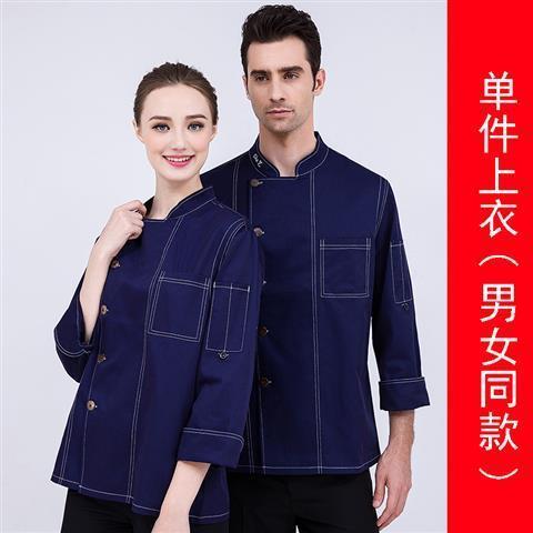 Nicholas%20Tse-Feng%20Same%20Style%20Chef%20Overalls%20Men's%20Three-Quarter%20Sleeve%20Kitchen%20Restaurant%20Western%20Food%20High-End%20Summer%20Long%20Short%20Sleeve%20Chef%20Uniform%20-%20Image%207