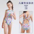 Banfei Professional Children's Swimsuit Female One-Piece Girl Triangle Middle and Big Children Youth Training Conservative Swimwear. 