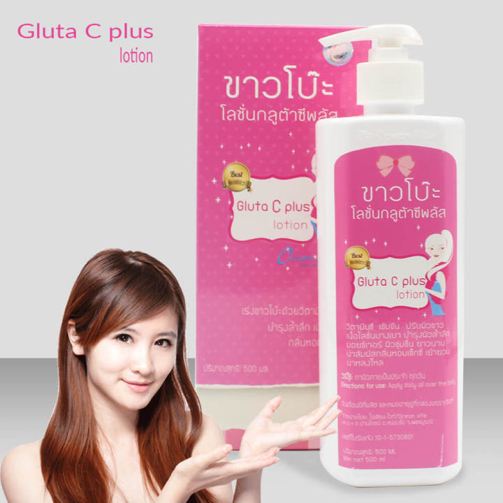 Original%20Gluta%20C%20Plus%20Whi%20tening%20Healthy%20%20Lotion%20gcpl%20Made%20In%20Thailand%20with%20500ML%20-%20Image%204