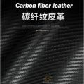 Carbon Fiber leather Threshold Protection Sticker Car Door Threshold Sticker Car Threshold Strip Trunk Anti-Stepping Sticker for Suzuki Vitara Swift XL7 Presso Dzire Jimny Ciaz Celerio Ertiga. 
