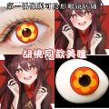 [2Piece]Original God WalnutcosCosmetic Contact Lenses Half-Year Disposable Contact Lens Red, Blue, Green, Purple, Red, Blue, Green, Purple, Wendi, General Lightning, Ke Li, Gan Yu, Zhong Li. 