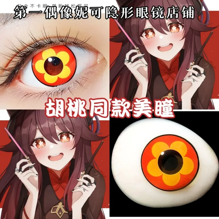 %5B2Piece%5DOriginal%20God%20WalnutcosCosmetic%20Contact%20Lenses%20Half-Year%20Disposable%20Contact%20Lens%20Red,%20Blue,%20Green,%20Purple,%20Red,%20Blue,%20Green,%20Purple,%20Wendi,%20General%20Lightning,%20Ke%20Li,%20Gan%20Yu,%20Zhong%20Li%20-%20Image%209