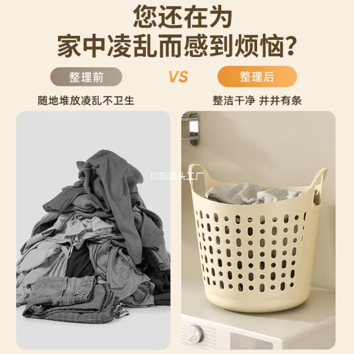 Dirty%20Clothes%20Hamper%20Household%20Large%20Capacity%20Dirty%20Clothes%20Basket%20Japanese%20Style%20Dirty%20Clothes%20Storage%20Bin%20Storage%20Bucket%20High-Value%20Light%20Luxury%20Laundry%20Basket%20-%20Image%204