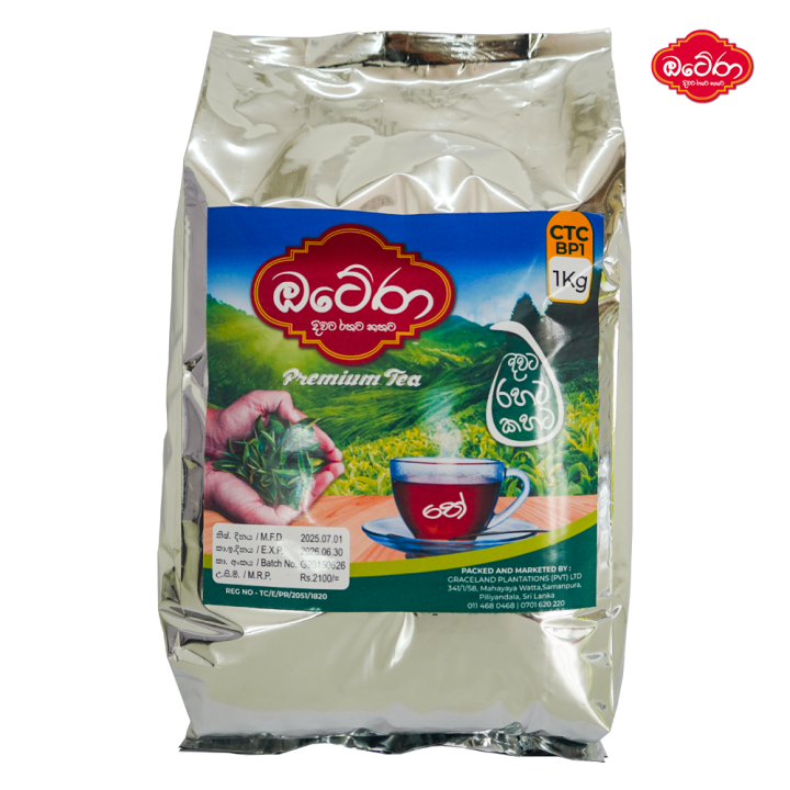 Otera%20CTC%20BP1%20Loose%20Leaf%20Ceylon%20Tea%201kg%20%E2%80%93%20Premium%20Quality,%20Strong%20Taste%20-%20Image%202