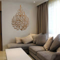 Islamic Calligraphy of Kalimah in multiple Interior wall Stickers removeable decor wall decal vinyl ph199. 
