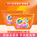 Tide Laundry Condensate Bead Anti-String Color Concentrated Fragrance Laundry Detergent Decontamination Sterilization Lasting Fragrance Color Protection Deep Stain Removal. 