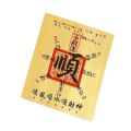 of Wealth Lucky Little Gold Sticker Feng Shui Good Wish Blessing Good Luck Sticker Lucky Chinese Style. 