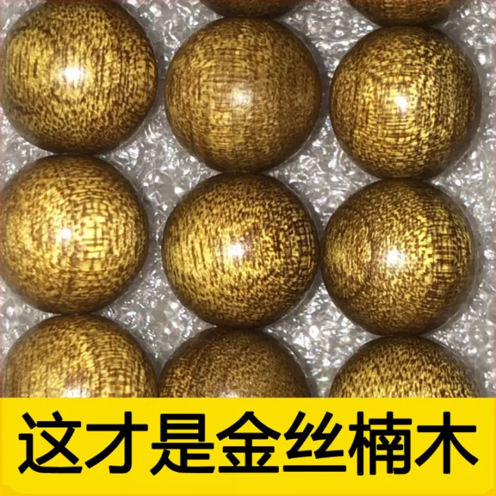 %E3%80%90Zorro%E3%80%91Authentic%20Sichuan%20golden%20nanmu%20bracelet%202.0%20Wenwan%20handheld%20new%20Chinese%20style%20unpopular%20small%20leaf%20golden%20nanmu%20108%20Buddhist%20beads%20-%20Image%202
