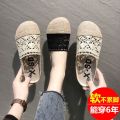 Half Slippers Home Indoor Room Cotton Slippers Closed Toe Old Beijing Sandals Women's Linen Outer Wear New Loafers Breathable. 