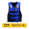 Marine Life Jacket Large Buoyancy Portable Fishing Professional Equipment Snorkeling Vest Portable Water Survival Sea Rescue. 