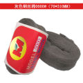 Polishing Wire Cotton 0000# Stone Protection Cleaning Wire Cotton Polished Cotton Steel Wool. 