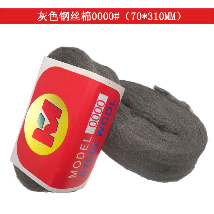 Polishing%20Wire%20Cotton%200000#%20Stone%20Protection%20Cleaning%20Wire%20Cotton%20Polished%20Cotton%20Steel%20Wool%20-%20Image%202