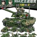 2025 New Compatible Lego Tank Building Blocks Assembly Toy for Boys Armored Vehicle Fighter Jet Dropshipping 41049. 